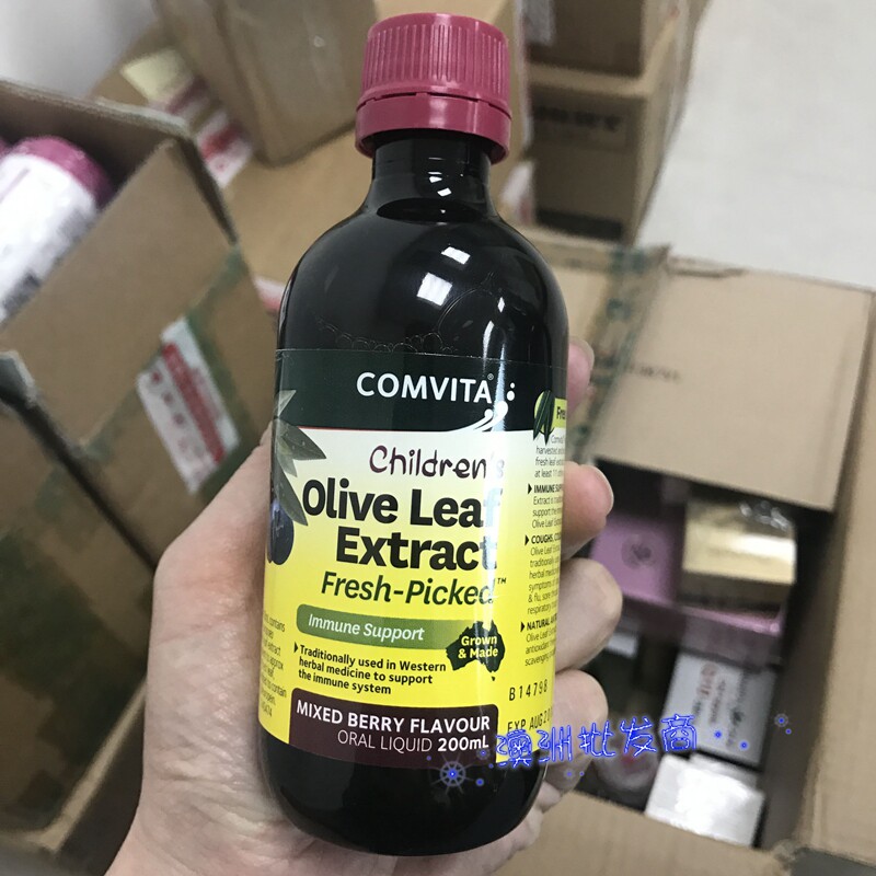 澳洲进口 康维他 Comvita Olive leaf 儿童鲜橄榄叶萃取液 200ml