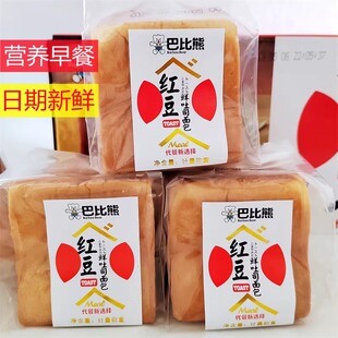 巴比熊红豆鲜吐司面包手撕面包营养糕点儿童早餐休闲零食4斤整箱