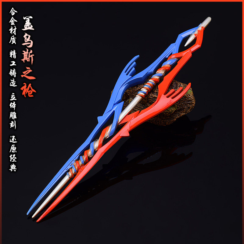 eva新世纪福音战士周边道具模型明日香盖乌斯之枪初号机手办配件
