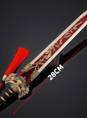 封神榜游戏影视道具兵器实物模型殷郊雌雄剑28CM大号玩具摆件饰品