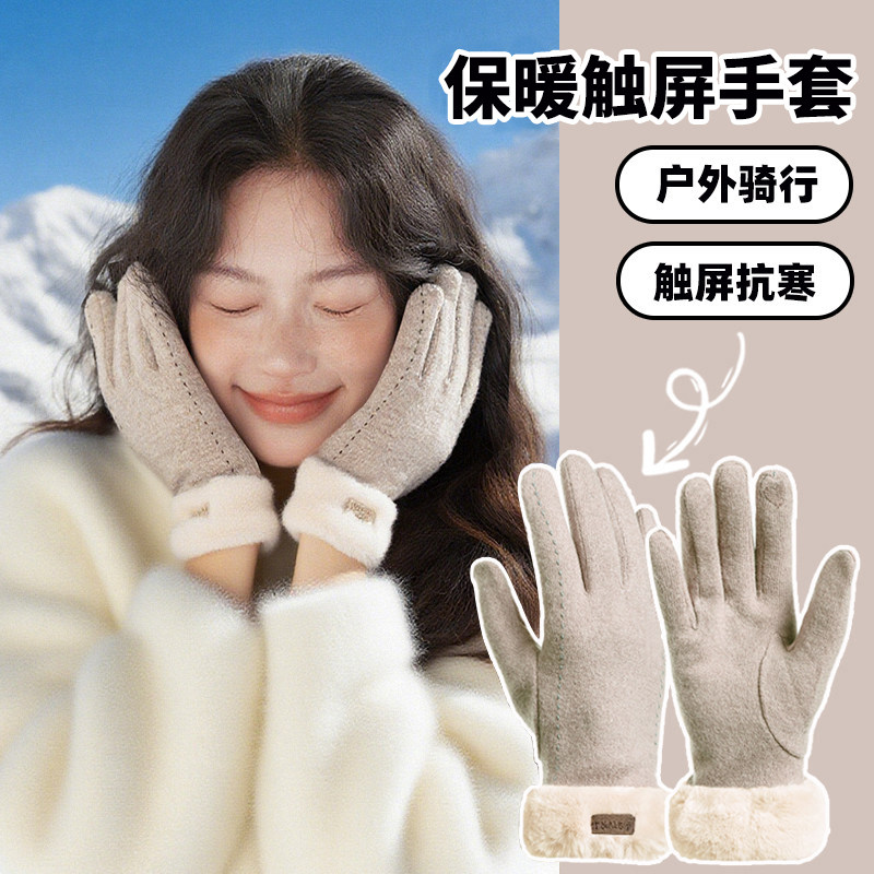 日本保暖手套女士秋冬季2026新款户外骑行加绒防风防寒可触屏手套