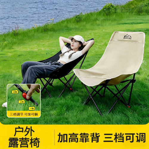 日本户外折叠椅加高月亮椅可调节露营椅子便携式躺椅沙滩钓鱼椅凳