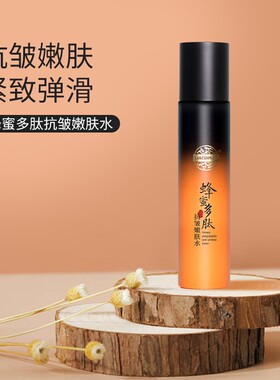 老中医呼唤蜂蜜保湿补水抗皱