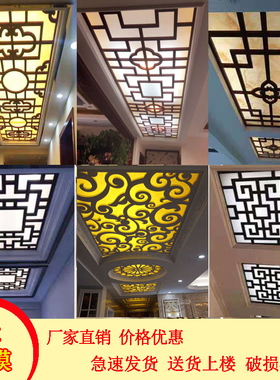 镂空雕花板吊顶隔断装饰中式花格客厅过道背景墙欧式屏风PVC通花