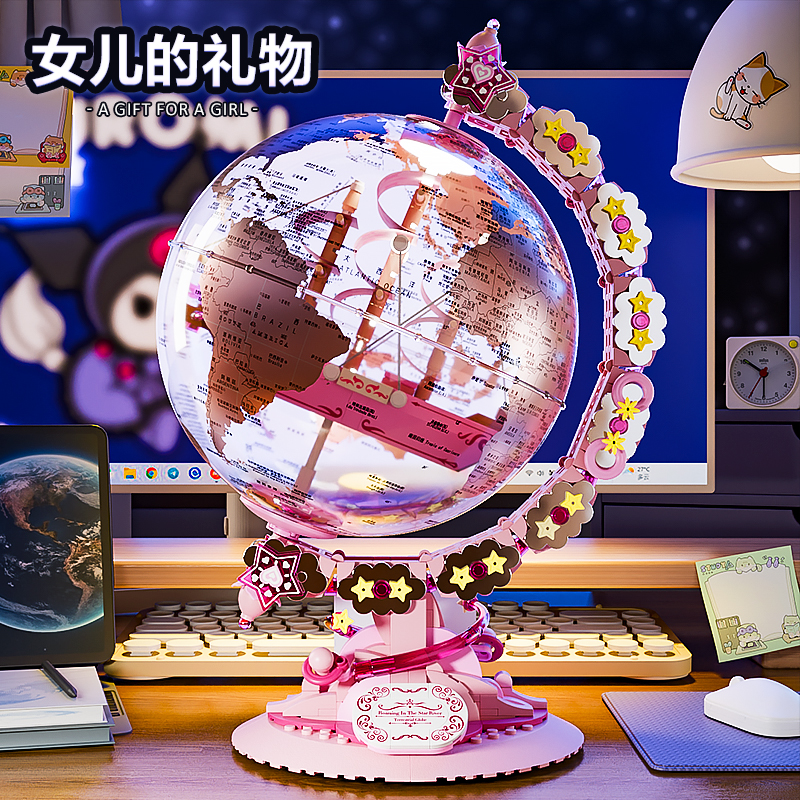 2025火爆地球仪儿童益智拼装积木玩具女孩子6到12岁开发大脑智力