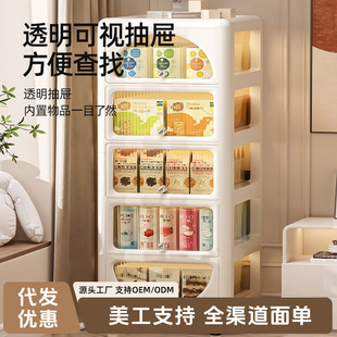 多层收纳柜大号玩具柜储物床头柜零食杂物家用整理抽屉柜 免安装