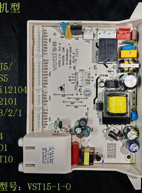 华帝热水器15_1-0控制器电脑主板
