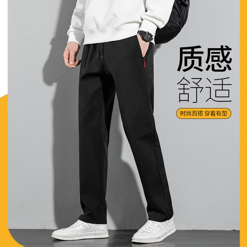 2025新款直筒修身男士休闲裤夏季薄款冰丝速干夏天男装运动西裤