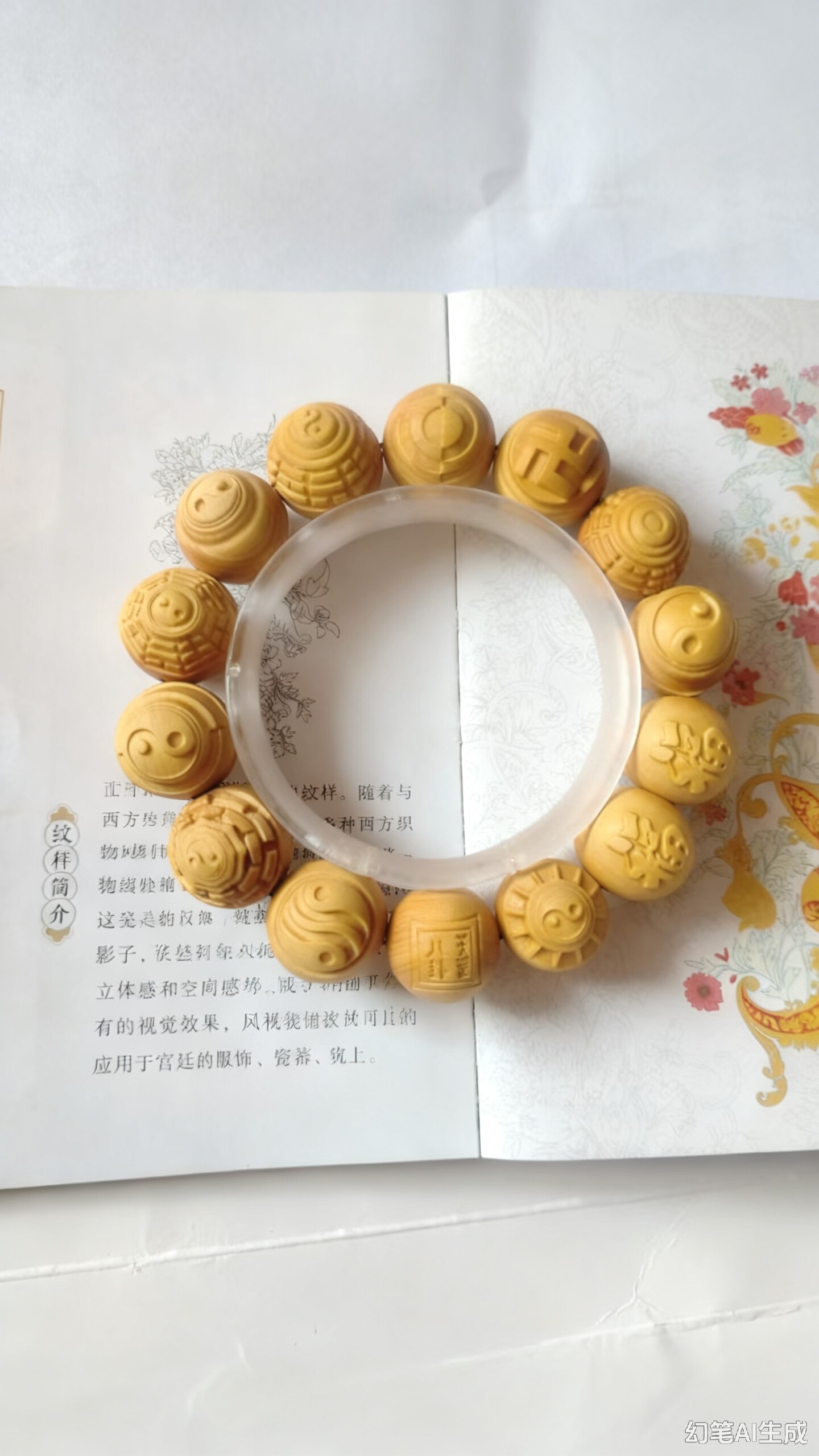 小叶黄杨雕刻手串18mm天罡八卦手串浮雕天罡八卦太极图文玩手链