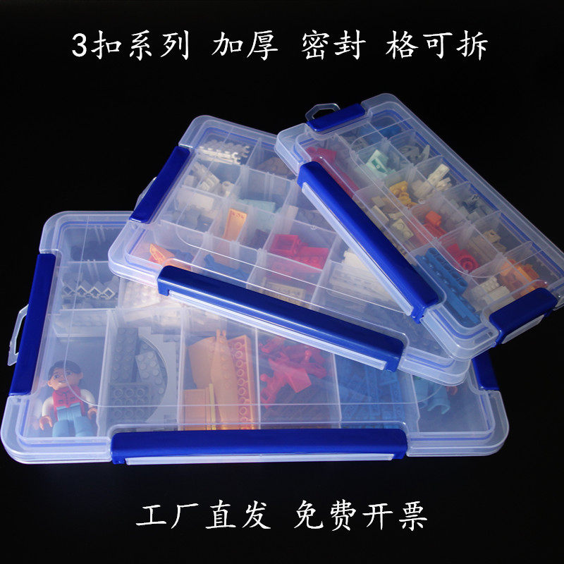 文玩核桃珠电子元件乐高积木收纳图片