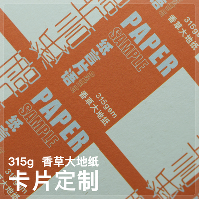 一份起定支持混图打印
