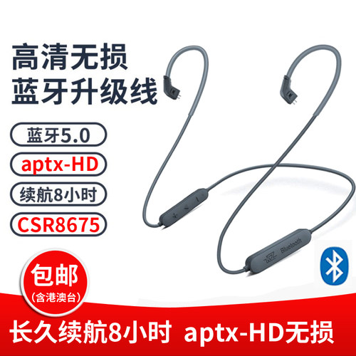 Kz蓝牙耳机销量排行榜 Kz蓝牙耳机品牌热度排名 小麦优选