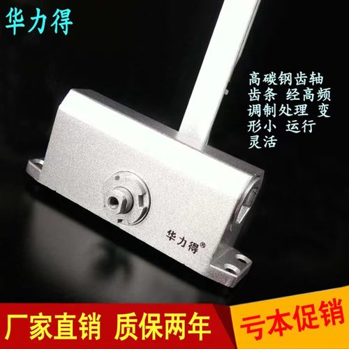 自动闭门现货液压缓冲关门器