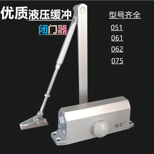 科忆正品消防型号齐全液压缓冲