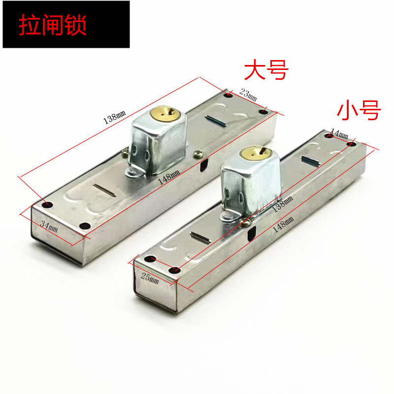 富尔发不锈钢铜锁舌铜锁芯拉闸门锁栅栏门锁阳台对开老式伸缩门锁