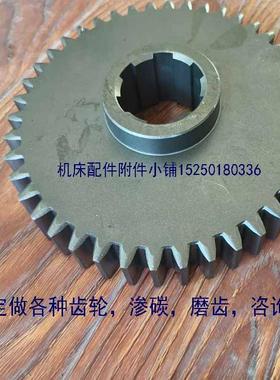 大连瓦投重机床C5112D齿轮42齿 外径220/6-60*14 总高46/20Cr渗碳