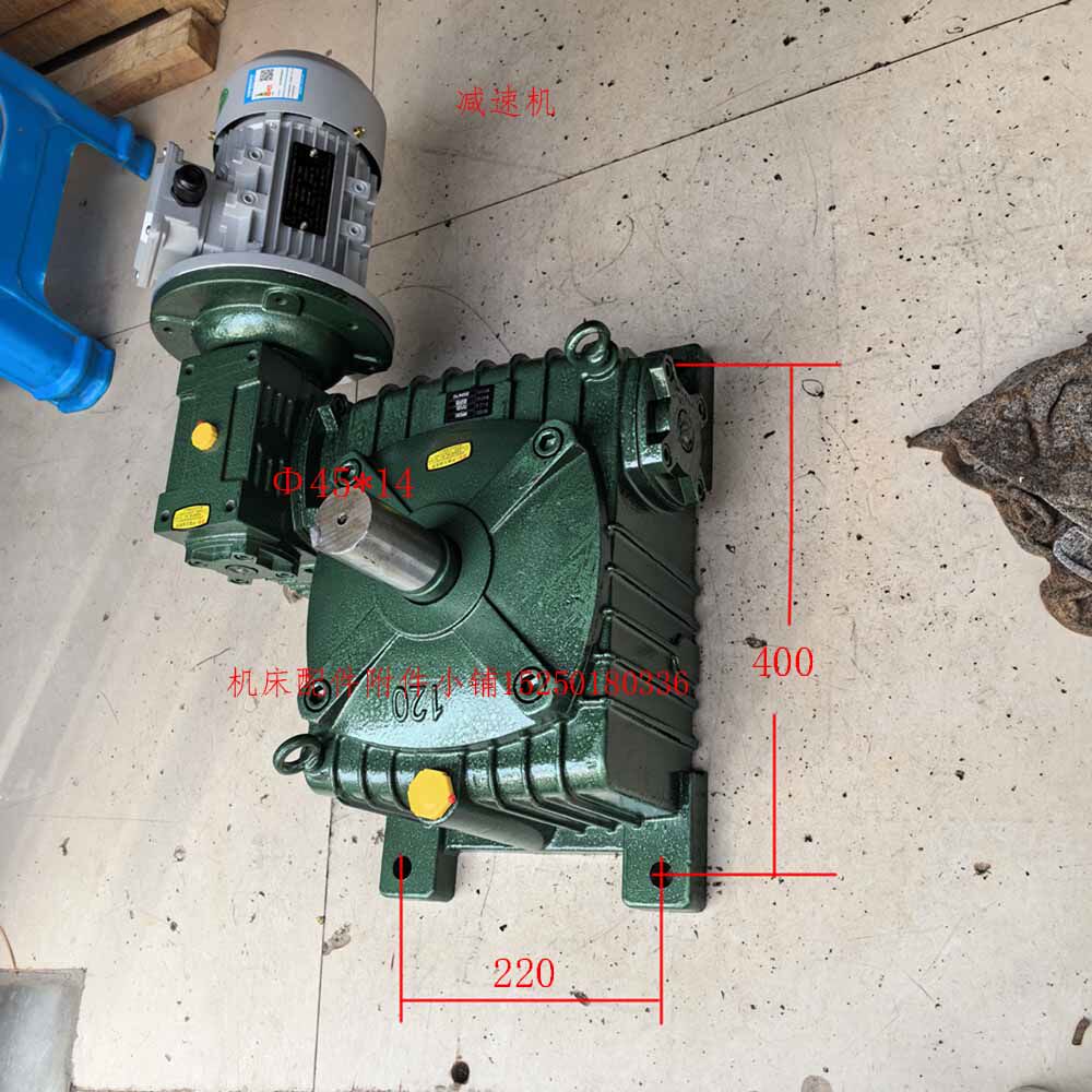 减速机电机WPEDO70/120-900:1-A-0.75需要其他型号减速机联系客服
