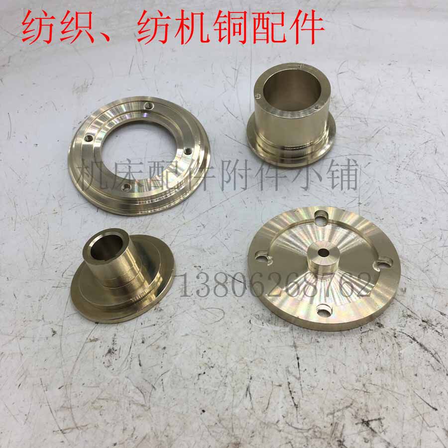 纺织机械减速机铜配件纺机机床齿轮箱配件、铜件加工其他咨询客服