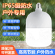 户外防雨防尘LED灯泡节能灯球泡E27大螺口超亮阳台路灯庭院灯具