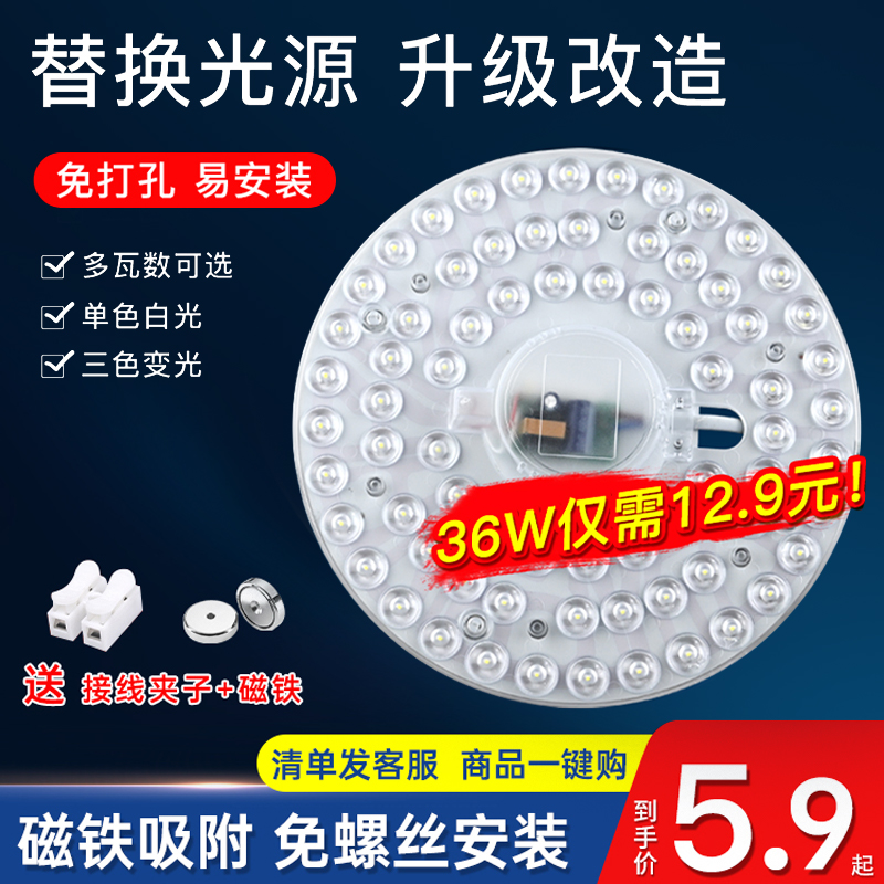 三色变光发光均匀无视频闪