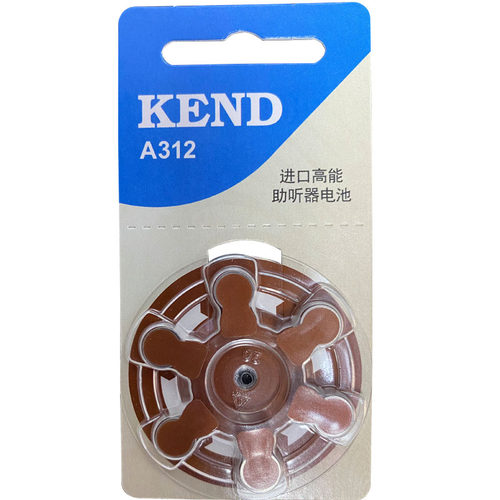 KEND助听器电池惠耳听力