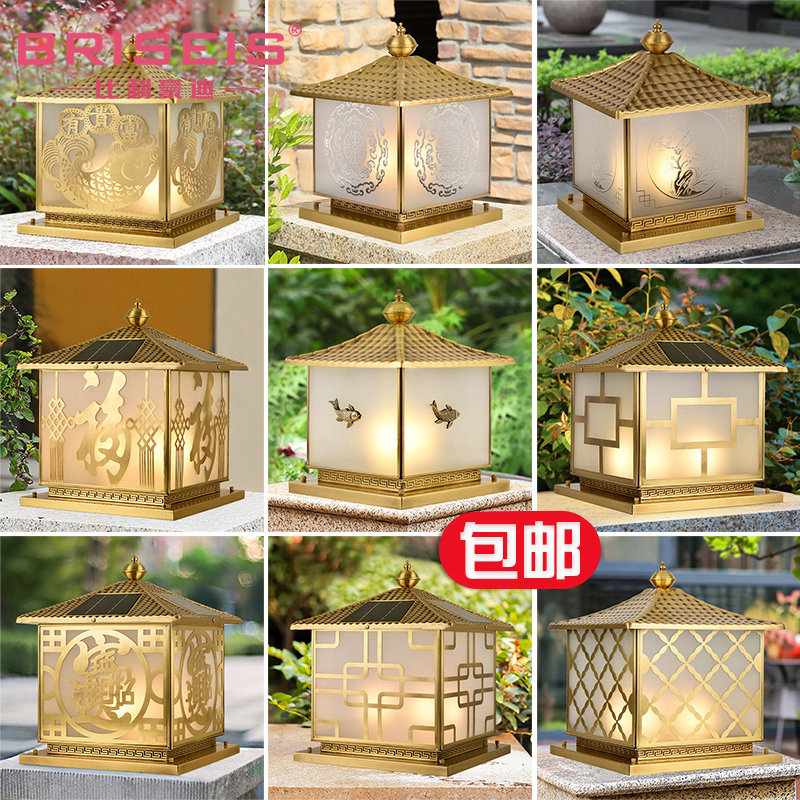 BRISEIS全铜欧式户外柱头灯庭院创意防水露台立柱过道围墙门口灯