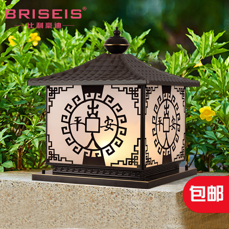 定制BRISEIS欧式户外防水柱头灯全铜太阳能门柱灯饰庭院过道围墙
