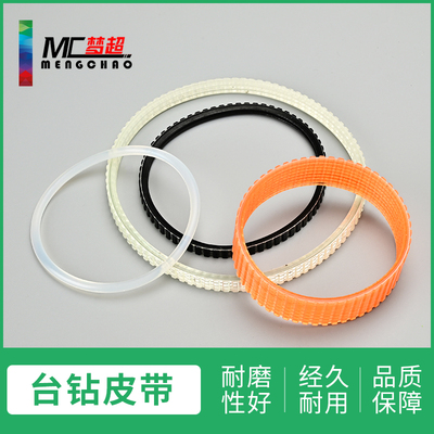 梦超台钻皮带小型480w同步带