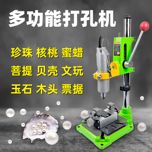 珍珠打孔器手持小型电动家用手动贝壳玉石核桃文玩蜜蜡钻孔机神器