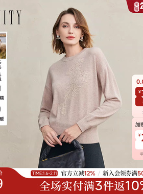 FINITY菲妮迪羊毛衫2025冬季新款简约修身圆领套头羊绒衫上衣女
