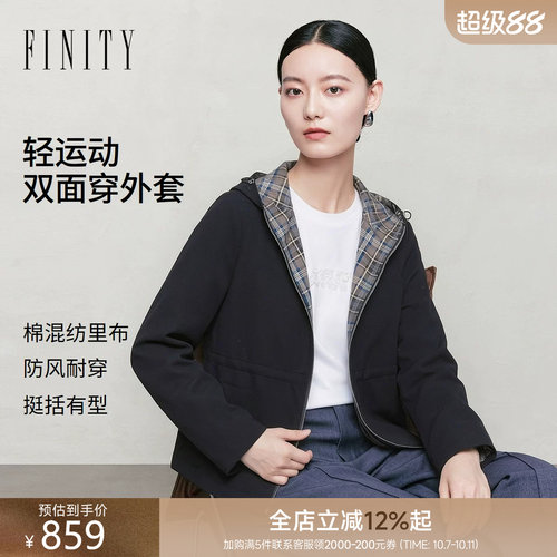FINITY菲妮迪短外套2026年秋季新款简约轻运动连帽百搭通勤上衣女
