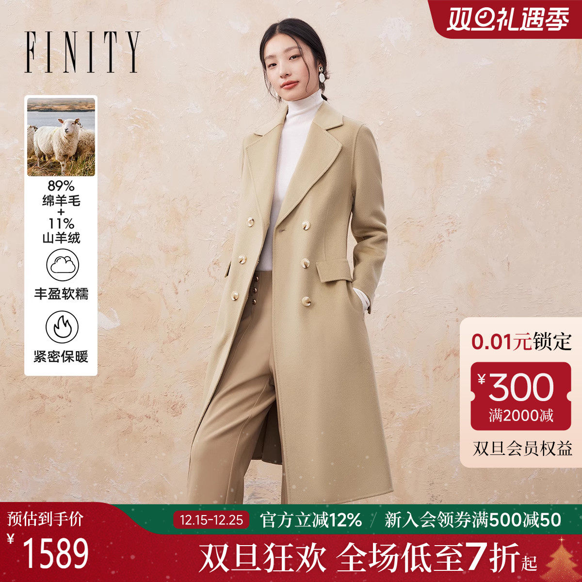 毛呢外套女 冬季新款