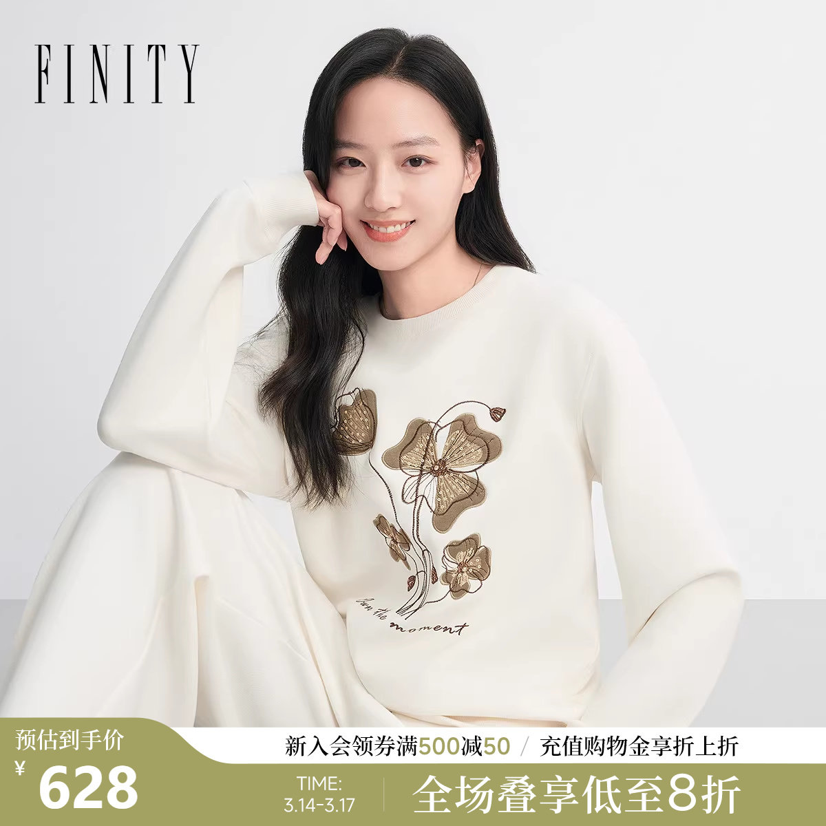 FINITY菲妮迪卫衣2026春新款简约白色圆领印花通勤套头休闲