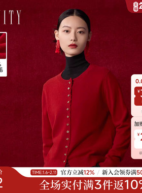 【新年战袍】菲妮迪针织衫2026春新款100%羊毛时尚红色毛衣女上衣