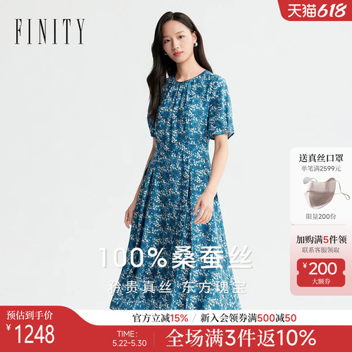 【100%天然真丝】FINITY菲妮迪连衣裙2026年夏季新款桑蚕丝长裙女