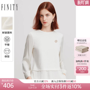 打底衫 FINITY假两件长袖 白色高端简约时尚 新款 上衣 T恤女2026春季