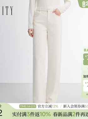 FINITY菲妮迪牛仔裤2026春季新款简约直筒宽松白色气质垂感长裤女