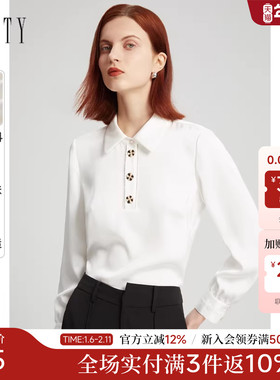 FINITY白色衬衫2025年秋新款简约气质衬衣高级感精致通勤上衣女