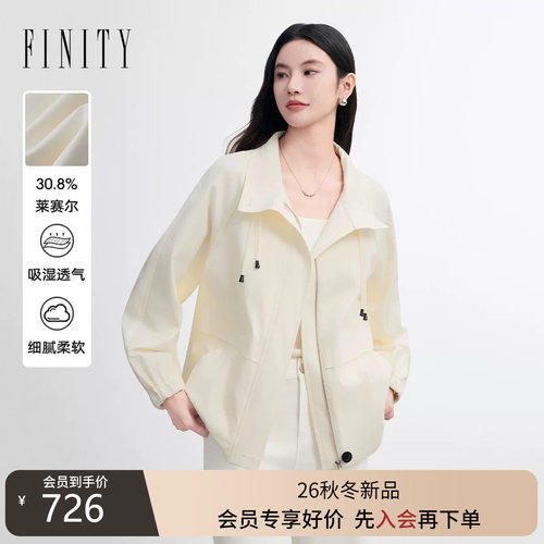 菲妮迪春款米色翻领宽松短外套女