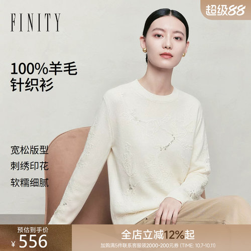 纯羊毛菲妮迪圆领百搭针织衫女