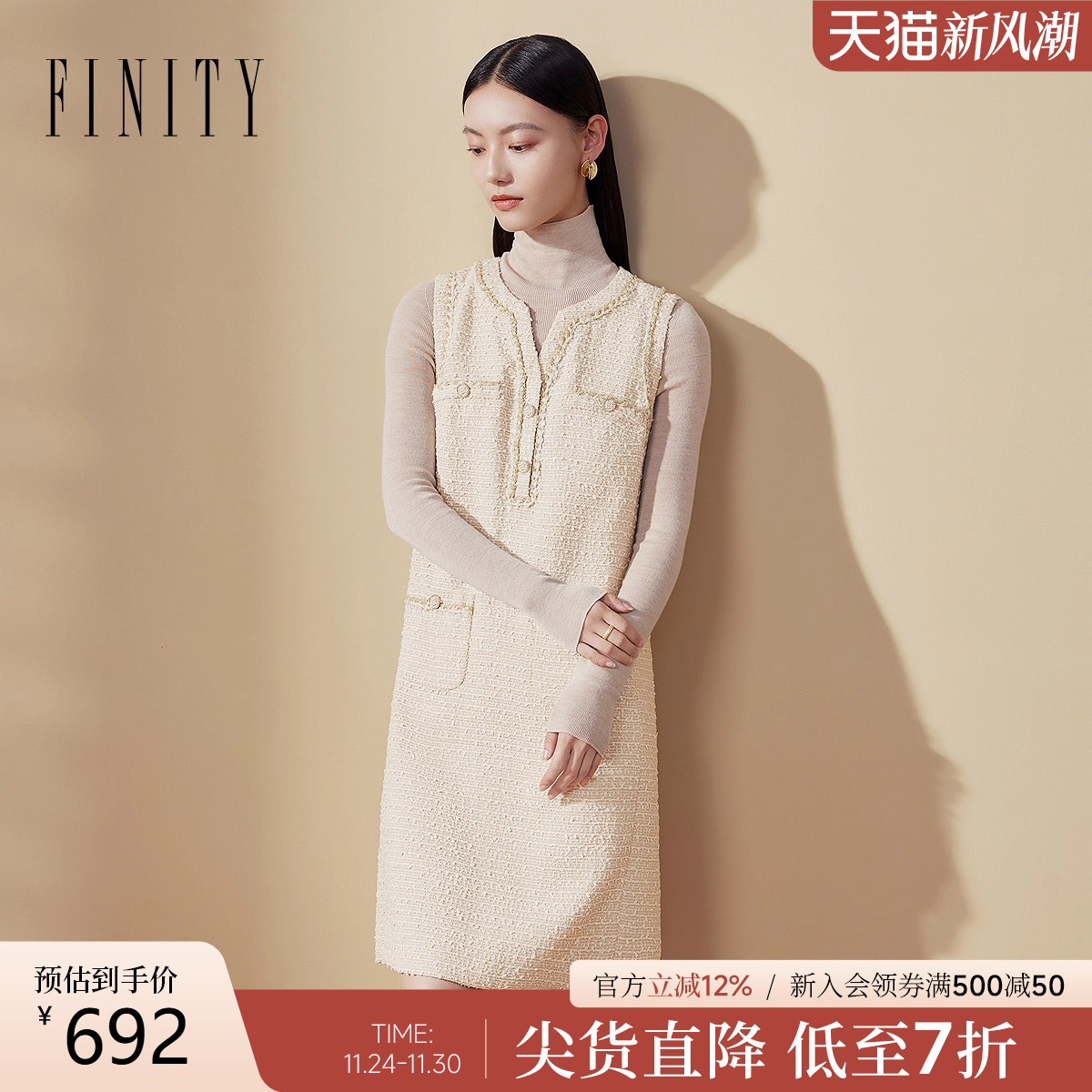 菲妮迪100%桑蚕丝连衣裙