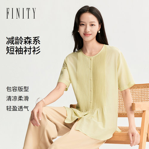 FINITY菲妮迪短袖衬衫2026年秋季新款简约条纹优雅减龄短袖上衣女