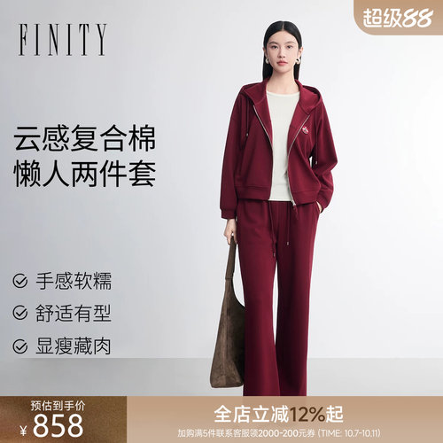 菲妮迪红色休闲风宽松时尚套装