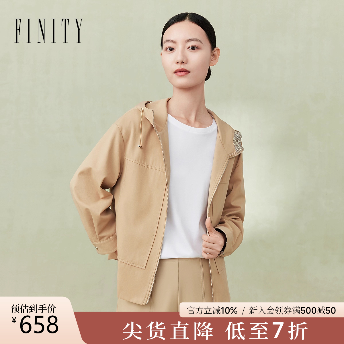 FINITY时尚格纹耐皱短外套风衣