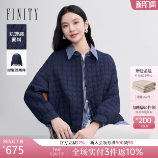 领条纹通勤外套上衣女装 FINITY菲妮迪假两件短外套2026春新款 衬衫