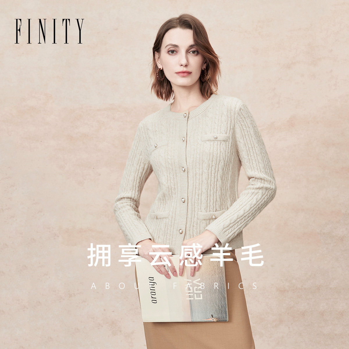 【商场同款】FINITY菲妮迪26新款羊毛衫简约小香风时尚针织上
