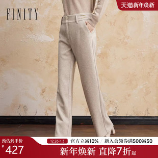 子女高腰直筒显瘦杏色通勤长裤 菲妮迪品牌休闲裤 裤 新款 2024冬季