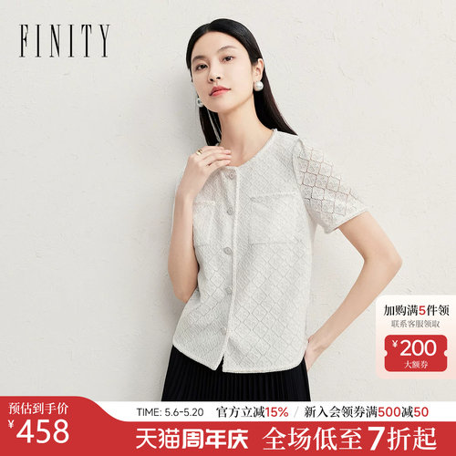 FINITY菲妮迪小香风短外套2026夏季新款简约时尚设计感短袖上衣女