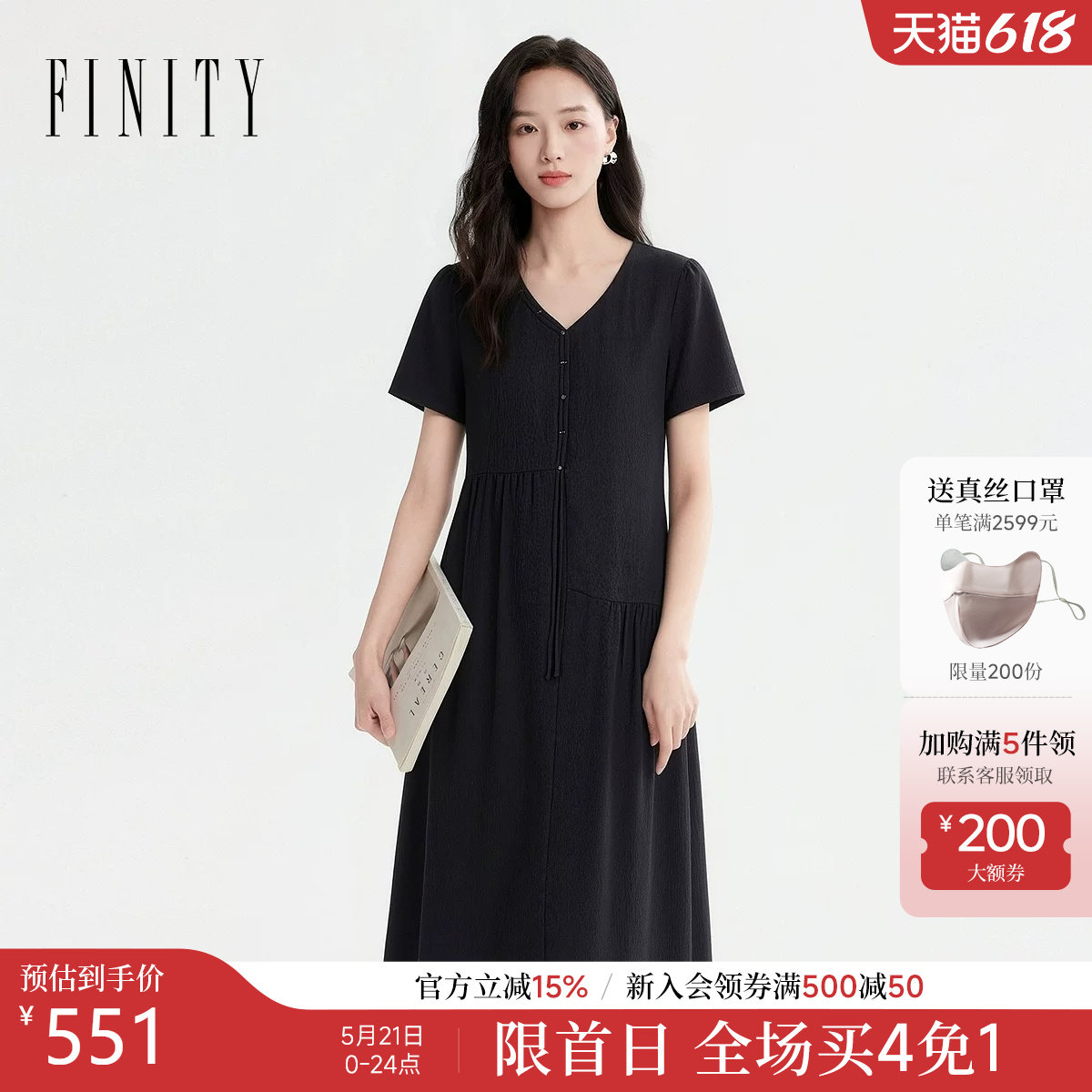 FINITY菲妮迪连衣裙26夏季新款简约V领气质短袖小黑裙优雅长