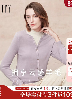 【商场同款】FINITY菲妮迪26新款假两件羊毛衫拼接设计针织上衣女